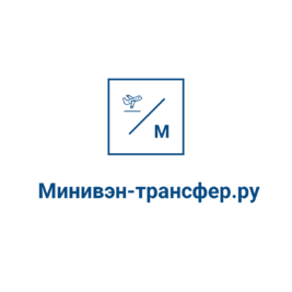 Минивэн Москва | Трансфер и Такси