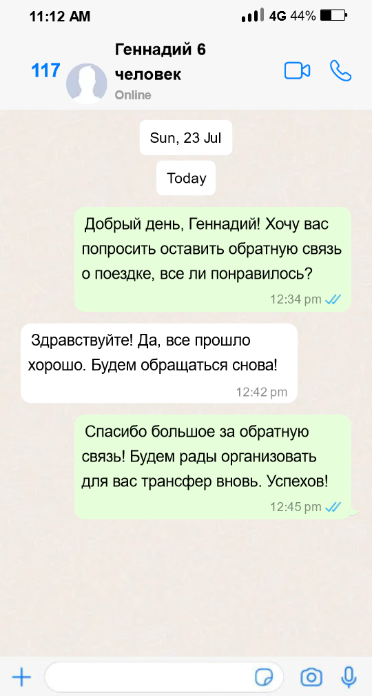 whatsapp_chat(6)
